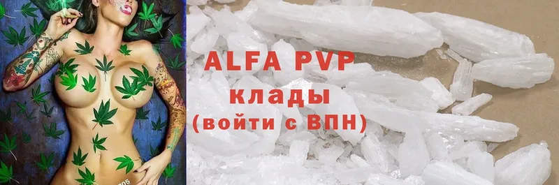 Alpha PVP VHQ  Грозный 