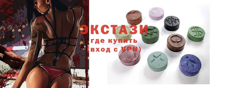 ЭКСТАЗИ mix  Грозный 