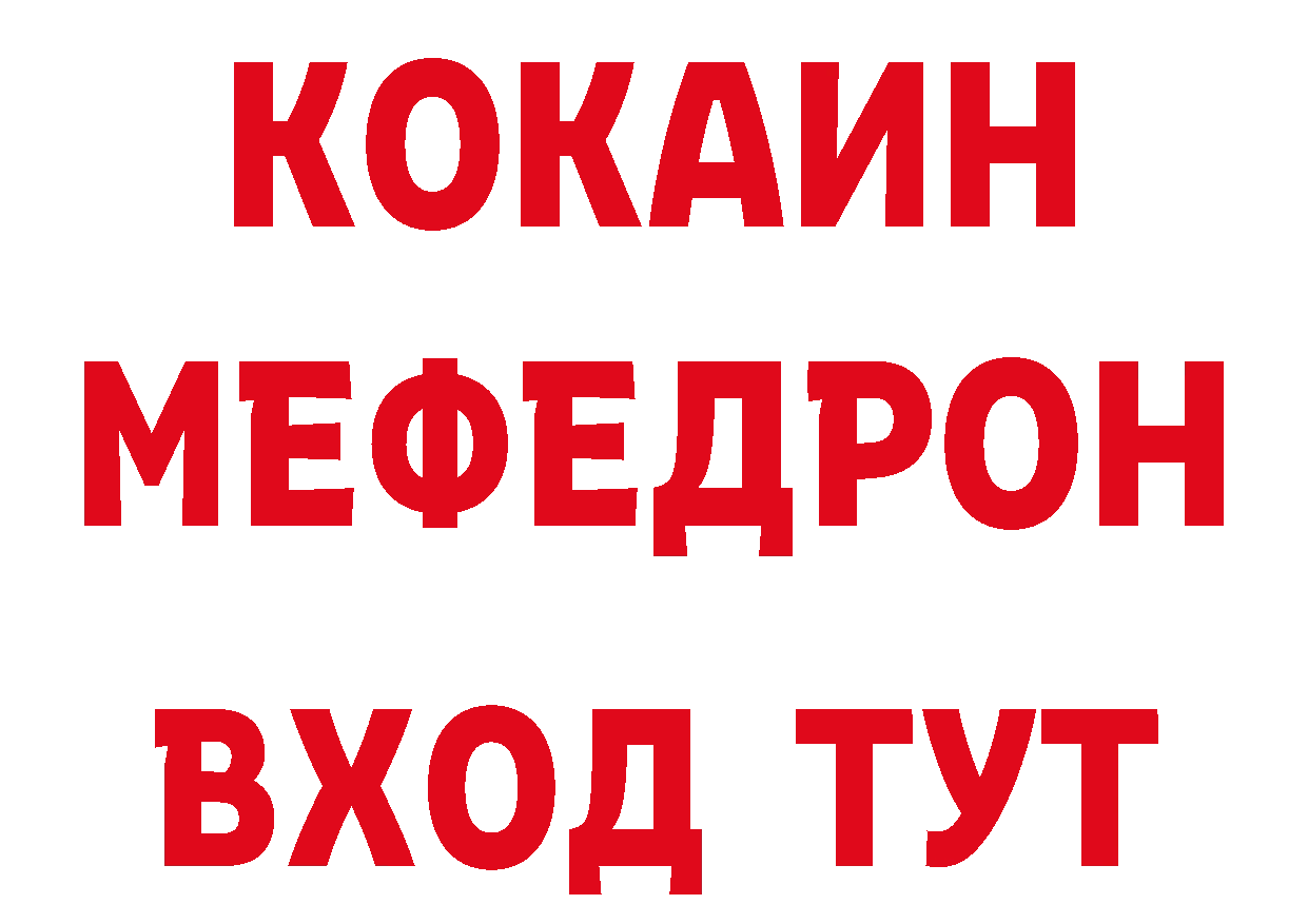 БУТИРАТ бутандиол зеркало дарк нет гидра Грозный