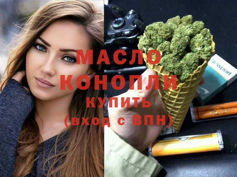 Дистиллят ТГК гашишное масло  Грозный 